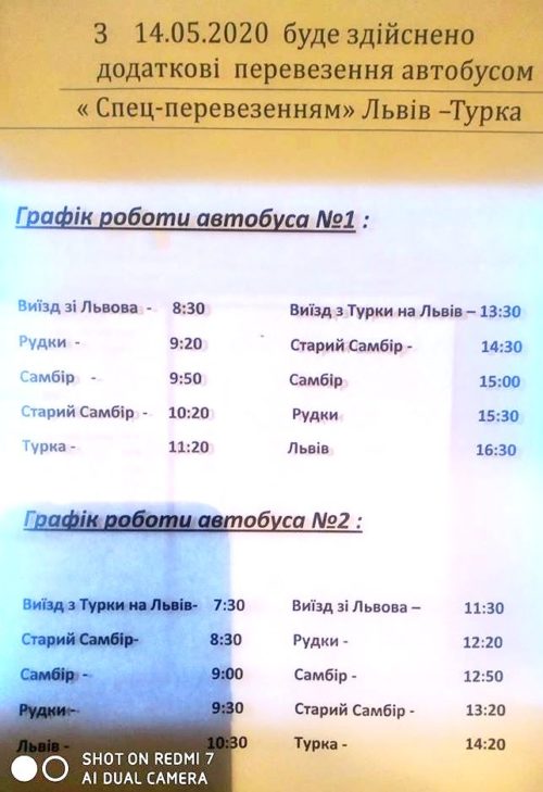 hrafik-rukhu-avtobusiv-500x729 Графік руху спеціалізованих автобусів Львів - Турка для перевезень на час карантину