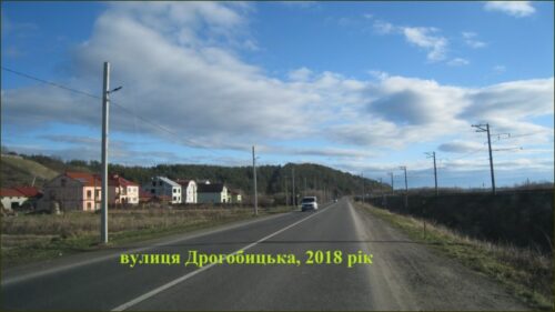 Drohobyts-ka-pislia-500x281 Як реалізація проектів сприяє розвитку інфраструктури та змінює облік малого міста. Позитивний досвід Старого Самбора