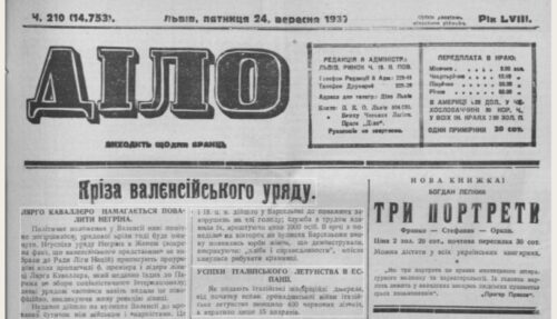 Znimok-ekrana-2021-08-25-161348-500x287 Історія свята Обжинки