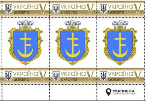 marka-500x347 Укрпошта виготовила тематичні конверти та марки з нагоди 950-річчя Старого Самбора