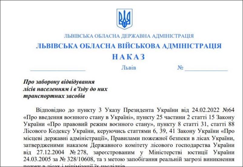 Nakaz-pro-lis-Starosambirski-visti На Львівщині заборонили відвідувати ліси