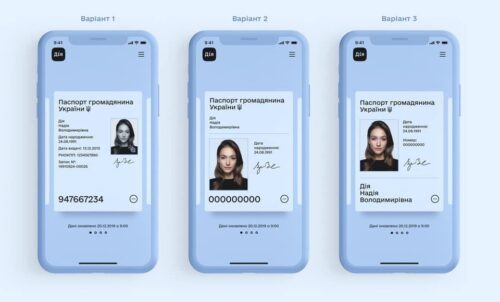 Instruktsiia-500x302 Цифрові паспорти відновили в Дії