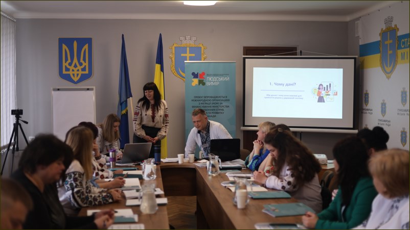 IMG_1371-Starosambirska-miska-rada Міжнародний проєкт «Людський вимір»: Старосамбірщина