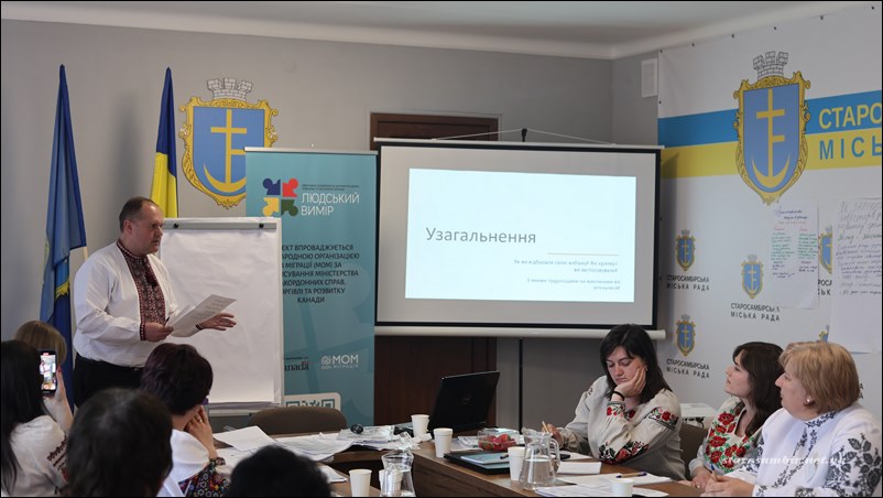 IMG_1525-Starosambirski-visti Міжнародний проєкт «Людський вимір»: Старосамбірщина