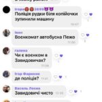 WhatsApp-Image-2023-07-27-at-11.32.47-3-150x150 Адміністратори "чатів солідарності" "злили" дані в ТЦК