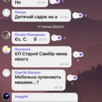 WhatsApp-Image-2023-07-27-at-11.32.47-4-150x150 Адміністратори "чатів солідарності" "злили" дані в ТЦК