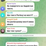 WhatsApp-Image-2023-07-27-at-11.32.47-5-150x150 Адміністратори "чатів солідарності" "злили" дані в ТЦК