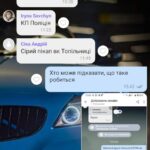 WhatsApp-Image-2023-07-27-at-11.32.47-6-150x150 Адміністратори "чатів солідарності" "злили" дані в ТЦК