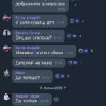 WhatsApp-Image-2023-07-27-at-12.57.16-1-150x150 Адміністратори "чатів солідарності" "злили" дані в ТЦК