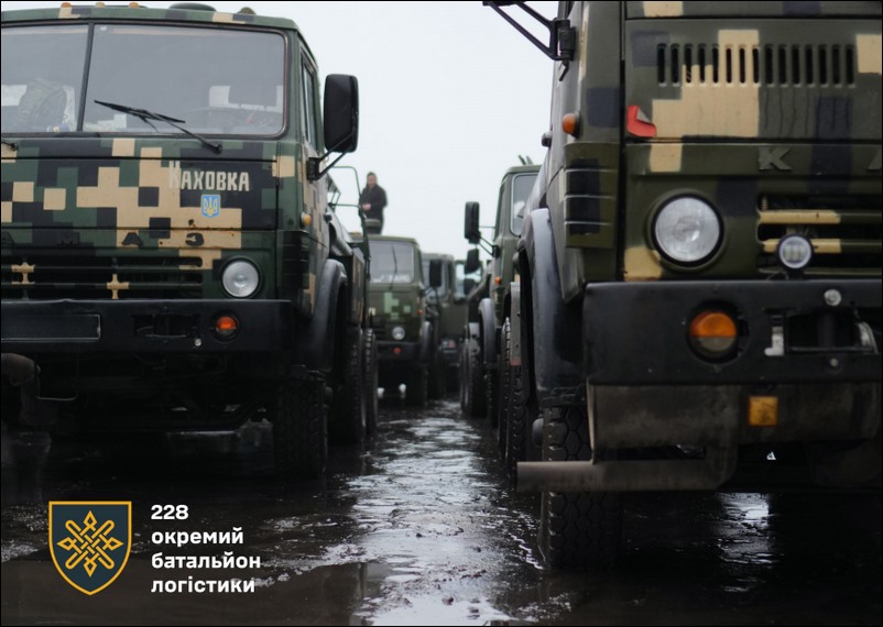 2282-Starosambirski-visti 228 окремий батальйон логістики запрошує професійних водіїв та ремонтників-механіків