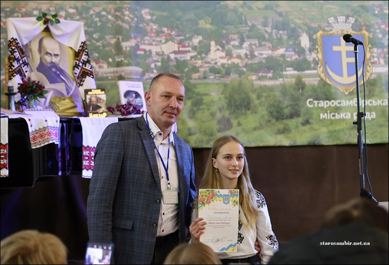 IMG_1485-Starosambirski-visti Вічне слово Кобзаря