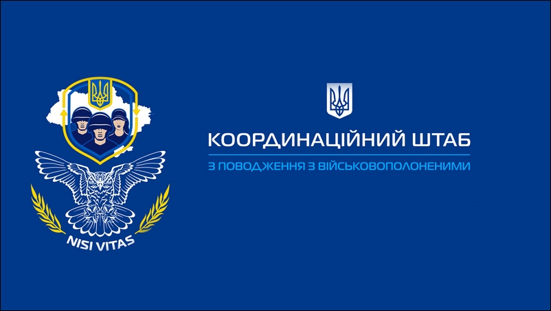 2276_n-Starosambirski-visti Близька людина зникла безвісти, як діяти