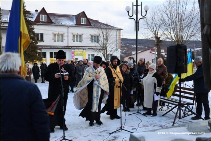 IMG_0554-starosambir.net_.ua_-700x467 У Старому Самборі вшанували пам’ять Степана Бандери