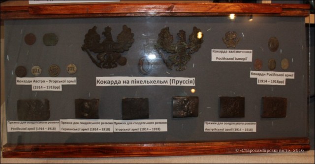 IMG_3057-800x600-640x334 Краєзнавчий музей в Старому Самборі розпочав виставку, присвячену історії І світової війни