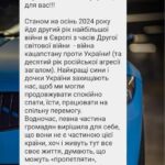 ecfeac56-6448-4786-9686-8f956aa502eb-150x150 Дані чату «шоферська солідарність» було зламано